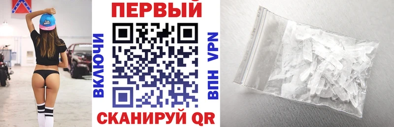 АМФ VHQ  Фурманов 