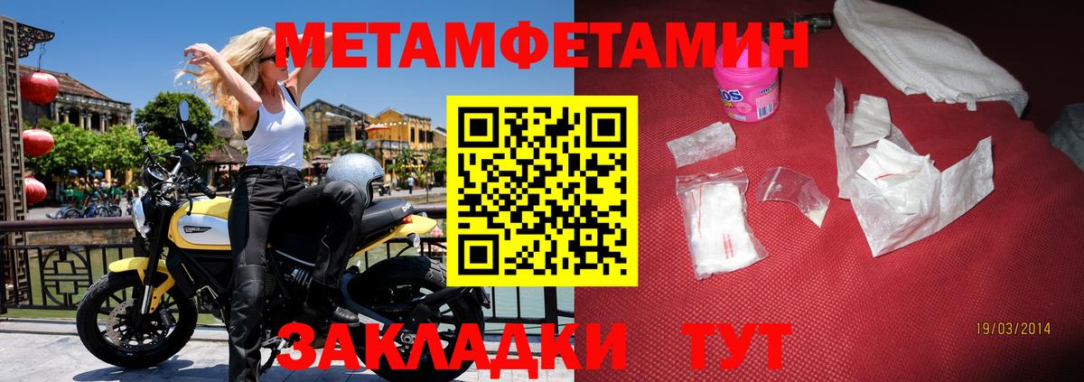 АМФ VHQ  Amphetamine  АМФ  Фурманов  Вход с VPN 