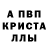 Метамфетамин мет Kezia Odango