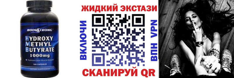 OMG зеркало  Фурманов  Бутират вода  где купить  