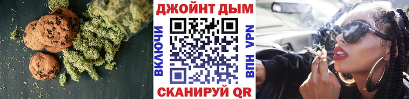 Cannafood конопля  дарнет шоп  Фурманов 