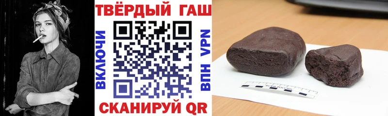 Гашиш убойный  где найти   Фурманов 