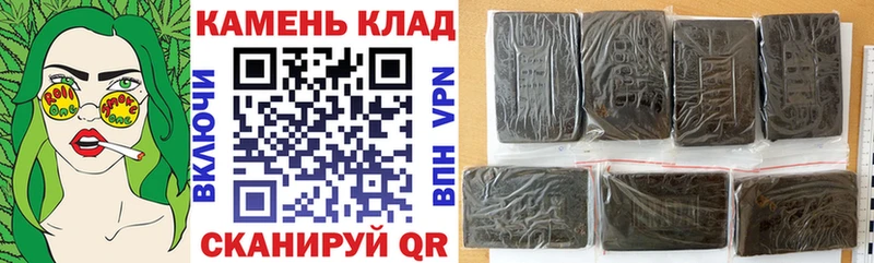 ГАШ хэш Фурманов