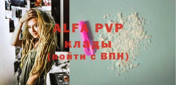 кокаин перу Абдулино