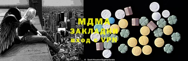 прущий лед Абаза