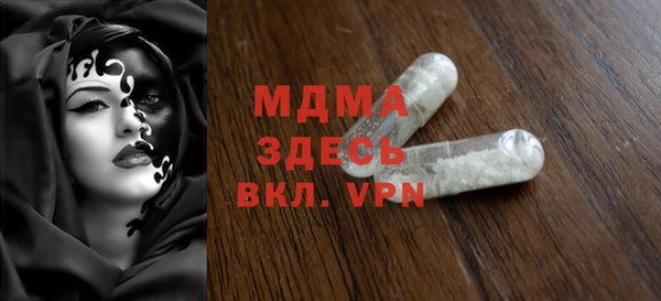 прущая мука Абинск