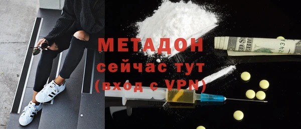 прущий лед Абаза