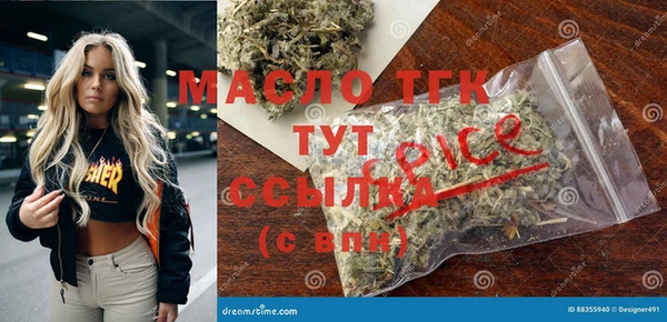 кокаин перу Абдулино