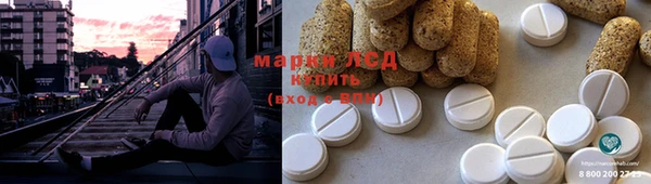 прущий лед Абаза