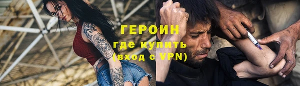 кокаин перу Абдулино