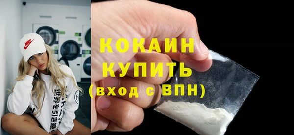 прущий лед Абаза