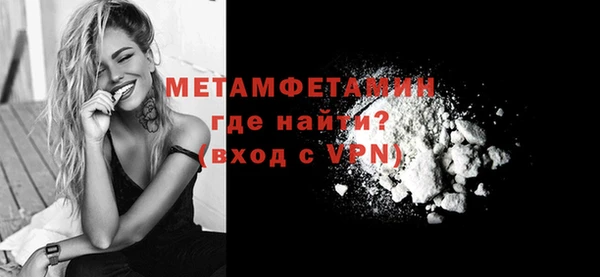 кокаин перу Абдулино