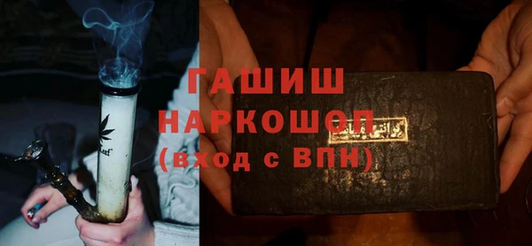 ГАЛЛЮЦИНОГЕННЫЕ ГРИБЫ Михайлов