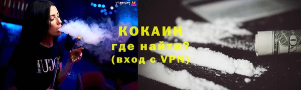 кокаин перу Абдулино