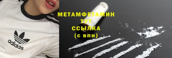 кокаин перу Абдулино