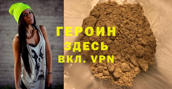 прущий лед Абаза