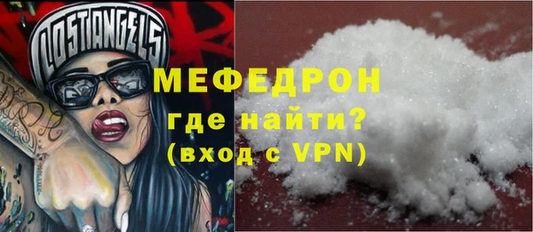 кокаин перу Абдулино