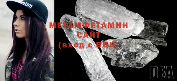 прущий лед Абаза