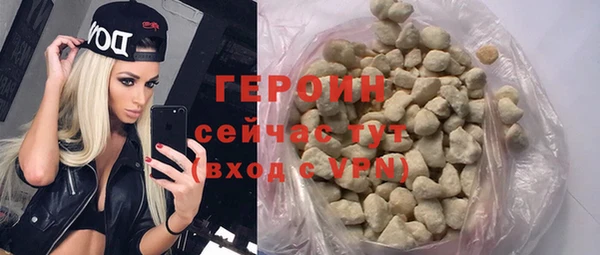 прущий лед Абаза