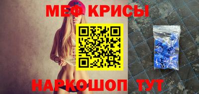 альфа пвп Жуковский