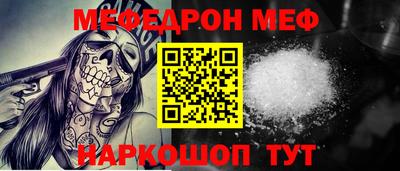 альфа пвп Жуковский