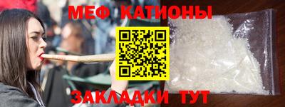 альфа пвп Жуковский