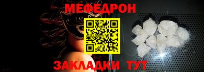 альфа пвп Жуковский