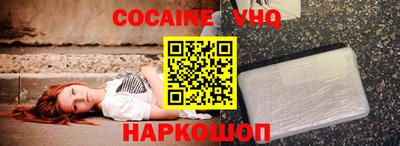альфа пвп Жуковский