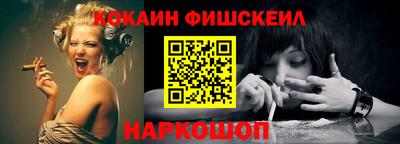 бутик Заволжье