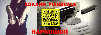 альфа пвп Жуковский