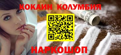 альфа пвп Жуковский