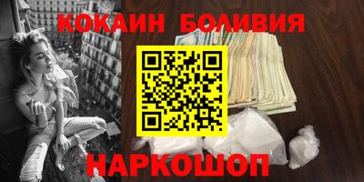 бутик Заволжье