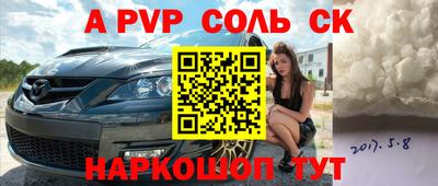 дурь Заводоуковск