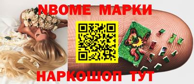 альфа пвп Жуковский