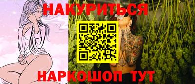 бутик Заволжье