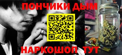 альфа пвп Жуковский