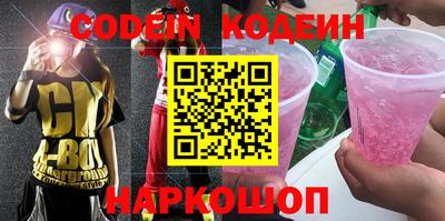альфа пвп Жуковский