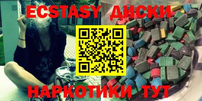 альфа пвп Жуковский