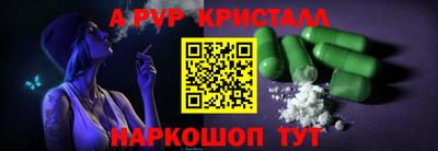 бутик Заволжье