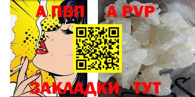 бутик Заволжье