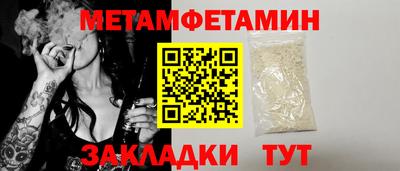 бутик Заволжье