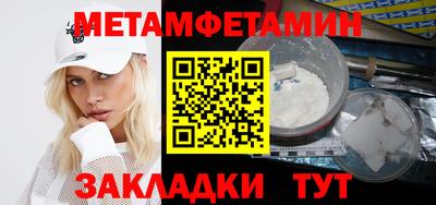 бутик Заволжье