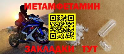 бутик Заволжье