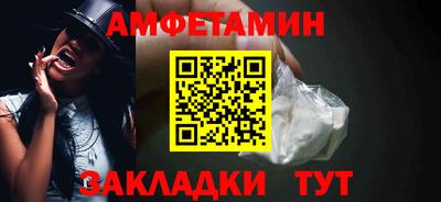 бутик Заволжье