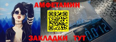 альфа пвп Жуковский