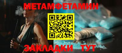 альфа пвп Жуковский