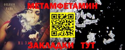 бутик Заволжье