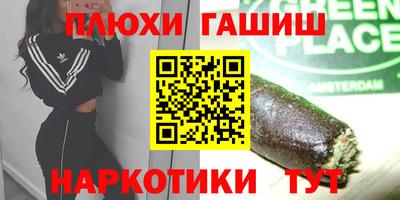 дурь Заводоуковск
