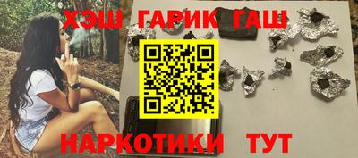 дурь Заводоуковск