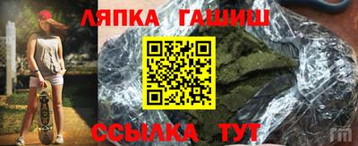 альфа пвп Жуковский